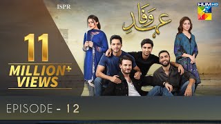 Ehd e Wafa Episode 12 - Digitally Presented by Master Paints HUM TV Drama 8 December 2019
