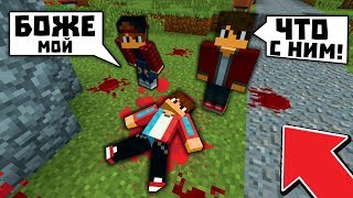 КОМПОТА ПОХИТИЛИ И МОЙ ДРУГ ПОМОГАЕТ ЕГО НАЙТИ В МАЙНКРАФТ В ДЕРЕВНЕ 13! MINECRAFT 100%  В МАЙН