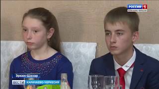 В поселке Эркен-Шахар подвели итоги конкурса "Голос детства 2018"