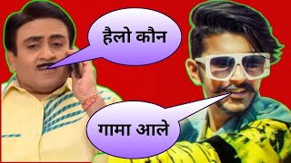 GULZAAR CHHANIWALA NEW SONG Gulzaar Chhaniwala Vs Jethalal  Funny Call Video