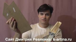 Этюдник для пленэра. Живопись с натуры. Дмитрий Ревякин