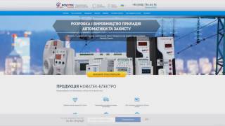 Настройка программируемого таймера РЭВ 302 через программное обеспечение Конфигуратор РЭВ-302