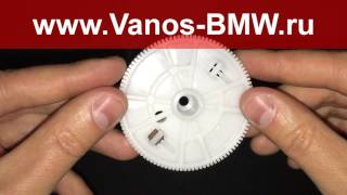 Задний дворник х5 шестерня - Vanos-BMW.ru