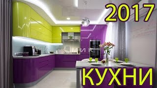 Угловые кухни 2017, дизайн интерьеров от фирмы "МИК МЕБЕЛЬ"