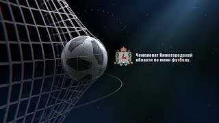 АСМ-Волна (Нижний Новгород) - Зенит (Шаранга) 6-2 (3-0)