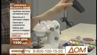 Машинка швейная, компактная «ПОРТНЯЖКА» Sewing Machine