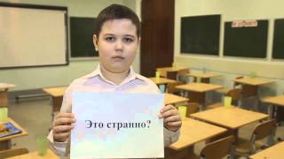 Правила дорожного движения написаны для тебя