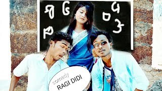 new Santhali video , latest comedy video, 2019 santali super hit video,new santali hits