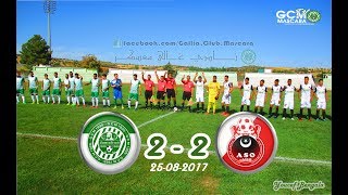 أهداف لقاء غالي معسكر 2-2 جمعية الشلف