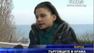 Отлъчиха журналист от църковен хор заради линкълна!