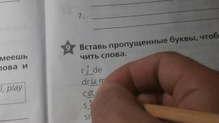 гдз 2 класс starlight звездный английский сборник упражнений модуль 4 упр 9