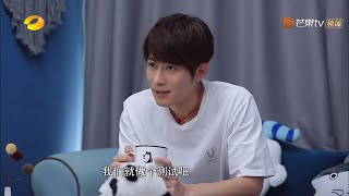 陈学冬自认“宅星人”？小测试告诉你，阿宅也是有标准的！ 《快乐大本营》 Happy Camp【湖南卫视官方频道】