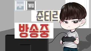 02-17 행복한 월요일 / Mobile Legends / MOBA / 모바일 레전드 / MLBB