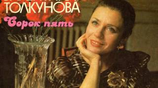 "Валины песни". Музыка Валерия Сёмина, стихи Валерия Калинкина