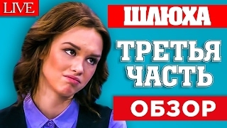 Пусть говорят - Диана Шурыгина часть 3 (Выпуск от 21 02 2017) ✌️??  @diana_shurygyna555 #НАДОНЫШКЕ