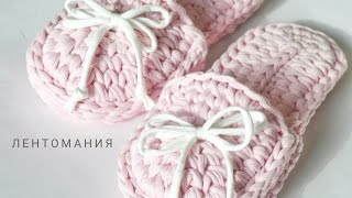 Тапочки из трикотажной пряжи. очень подробно!