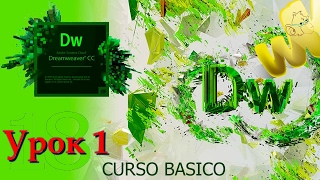 Как создать сайт в Adobe Dreamweaver CC. Урок 1 - Вводный