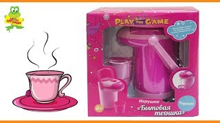 Play the game игрушка чайник термос из Fix Price