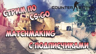 Lesha biceps STREAM  развод шкур на С*ЕКС звоним шуболдам в прямом эфире