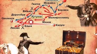 Клад Наполеона, Что, и где искать  клад, 2017, The treasure of Napoleon