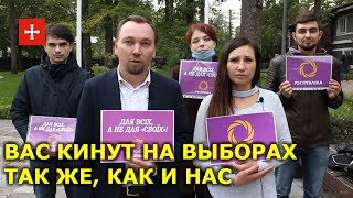 Репетиція зриву виборів по всій Україні — у Гостомелі, за 30 км від столиці. Звернення "Республіки"