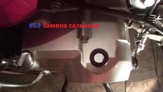 #53 Замена сальника кикстартера на мопеде альфа