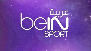 #طريقة فتح قنوات bin sports مجانا بدون اشتراك ( فقط للحدايق )