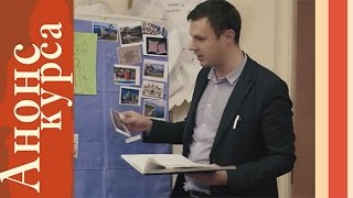 Поликультурное образование и интерактивные технологии