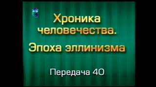 История человечества. Передача 3.40. Мать Индия. Часть 2