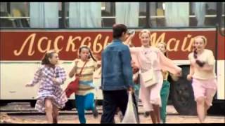 Ласковый май | Русский Трейлер