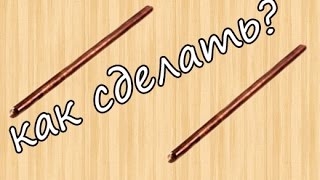 Как сделать медное жало для паяльника?