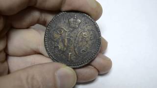 3 копейки серебром 1842 г Николай I