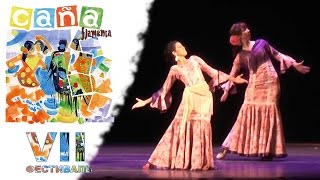 Студия Марины Коробко / Alborea