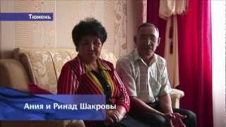 Мнение жителей нового микрорайона г. Тюмень