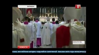 Папа римский провозгласил начало Юбилейного года Милосердия
