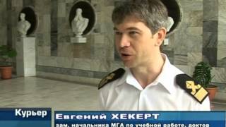 Первый выпуск факультета "Международного и морского права" ГМУ имени адмирала Ф.Ф. Ушакова 2010 год