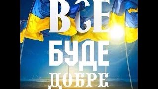 Океан Ельзи - Концерт у Львові (24-08-2014)