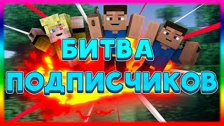 ?БИТВА ПОДПИСЧИКОВ|?ПИЛОТНЫЙ ВЫПУСК |?WorkbenchWars | with my subs