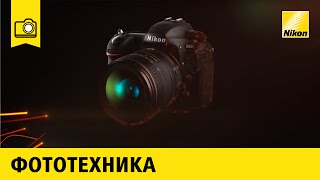 Nikon D500