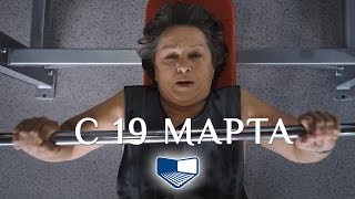 «Полное превращение» — фильм в СИНЕМА ПАРК