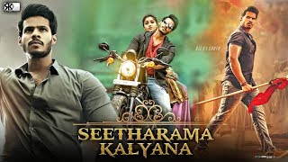 Seetharama Kalyana 2019 Hindi Dubbed - YouTube & TV Release Date Confirm