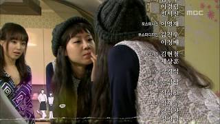 [두근두근 주방로맨스] 파스타 Pasta 5회 예고