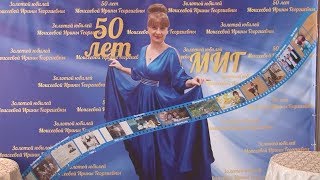 Юбилей 50 лет женщине. Поздравление цыган. Тамада - ведущий, певец Юрий Кузнецов.
