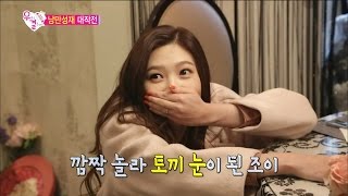 【TVPP】Sungjae(BTOB),Joy(Red Velvet) - Tearful Event, 성재(비투비),조이(레드벨벳) - 눈물의 이벤트 @ We Got Married