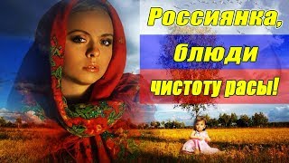 ЧМ 2018 ǀ Депутат ГД РФ рекомендует не скрещиваться с гостями Чемпионата мира в России