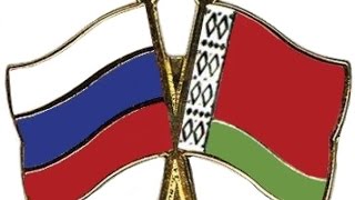 Россия и Беларусь 2015 (отрывок, сравнение)
