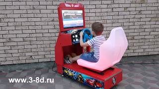 Детский игровой автомат , Автосимулятор