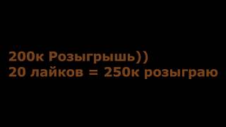 ARP | КОНКУРС НА 200.000 $ на сервере Advance RP Red! Последние новости!