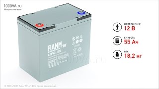 FIAMM 12FGL55 - аккумулятор 12 В 55 Ач. Видео обзор