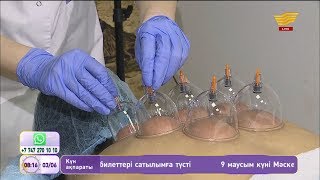 Хиджама емінің қандай пайдасы бар?